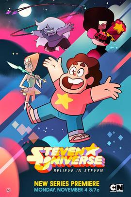 宇宙小子第一季 海报